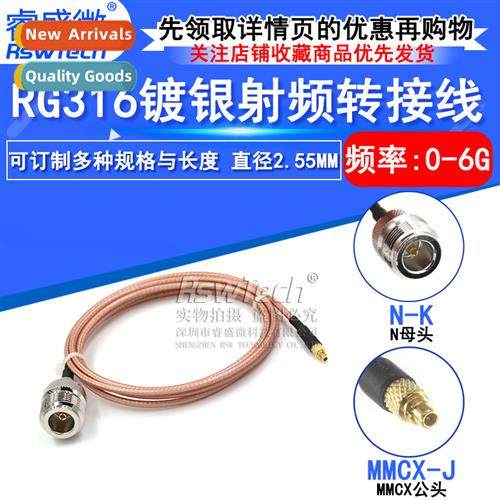 High frequency silver plated adapter cable N female to MMCX