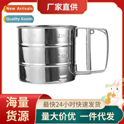 New hheld sifter flour sifter semi-automatic stainless steel
