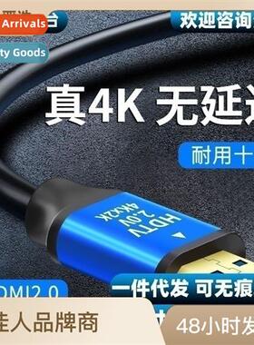 hdmi cable 48K HD cable 2.0 data cable computer 8K TV mor se