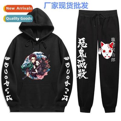 Autumn  winter tide ghost destroy  edge   surrounding secdar