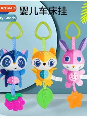 Animal teer bed bell toys carto baby soothing ltle finch cal