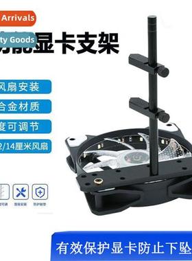 Computer host desktop chassis graphics card bracket fan prot