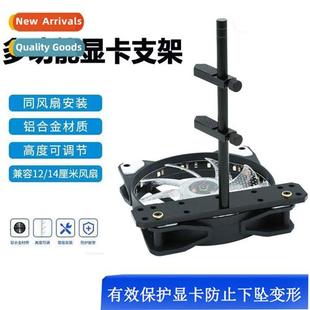 chassis graphics card Computer fan desktop bracket prot host