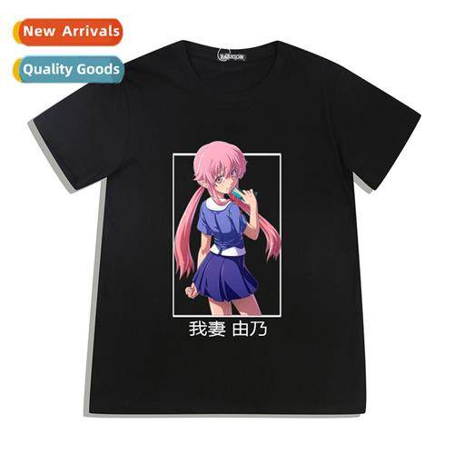 2022 Future Diary My wife Yuna Japanese anime around comfort