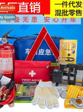 Car Emergency Toolk Car Fire Extinguisher Small Portable -Dr