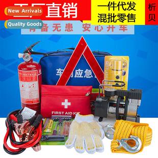 Car Emergency Toolk Car Fire Extinguisher Small Portable -Dr