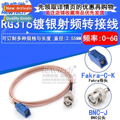 FAKRA Female to BNC Female C-Cnector GPS Antenna Extensi Cab