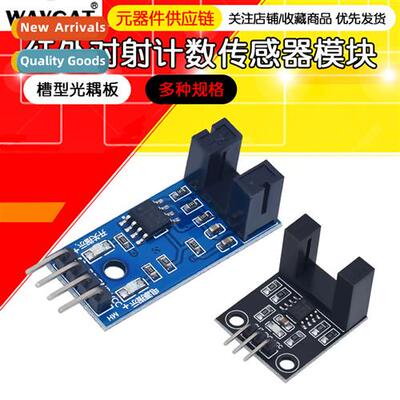 Counter-beam photoelectric sensors Infrared counter-beam sen