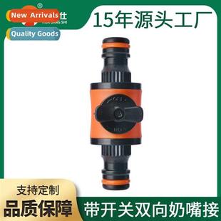 quick butt cnector nipple hose double Gardening ftings