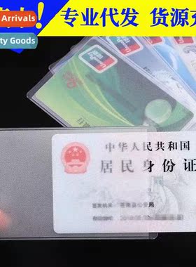 Transparent frosted card holder document holder ID card hold