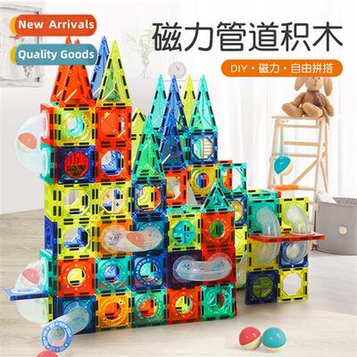Magnetic Pipeline Building Blocks Kids DIY Tracks Patchwork