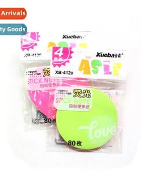 n creative statiery sticky notes fluorescent sticky note pap