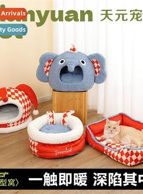 2023 Winter Pet Kennel Mat Enclosed Cat House Warm Cute Dog