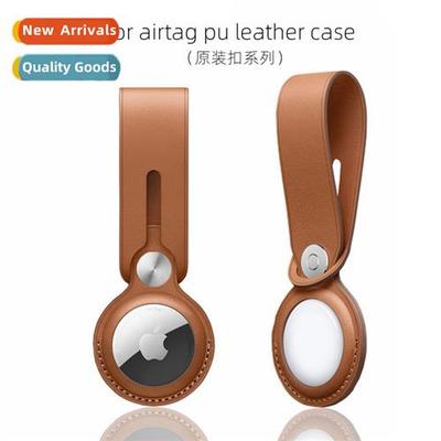 适用Apple airtag leather grommet elderly loss prevention pro