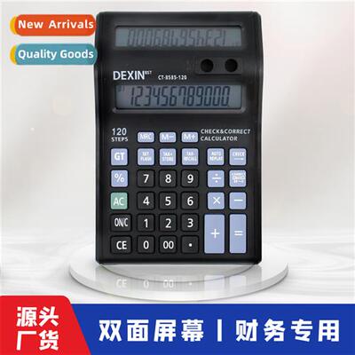 Creative gift electric calculator DEXIN 8585-120 double-side