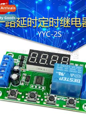 One way delay timing relay module YYC-2S pulse triggered pow