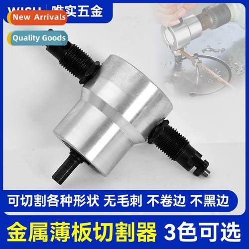 160A Double Head Sheet Metal Cutter Cutting Saw Tin Cutting