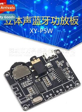 3W/5W Stereo Bluetooth Amplifier Board PAM8406 Digal Amplifi