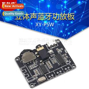 3W/5W Stereo Bluetooth Amplifier Board PAM8406 Digal Amplifi
