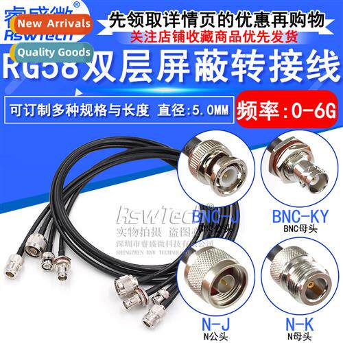 N to BNC Cnecti Cable RG58 RF Cable 50-3 N Male to BNC Femal