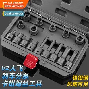 Benz Cayenne sub Audi caliper Mercedes brake Volkswagen car