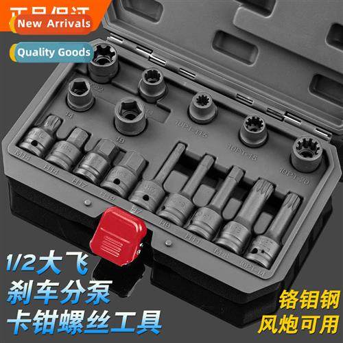 Volkswagen Audi Mercedes-Benz Cayenne car brake caliper sub-