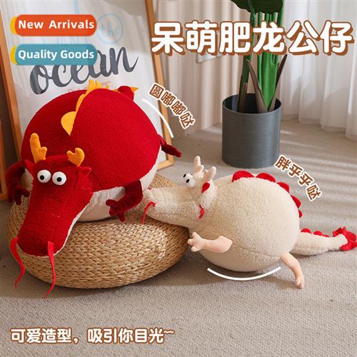 Drag mascot cute round doll round drag pillow nerdy fat drag