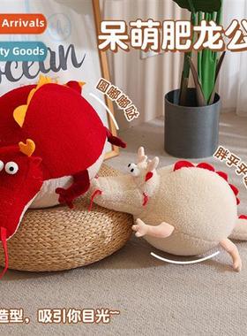 Drag mascot cute round doll round drag pillow nerdy fat drag