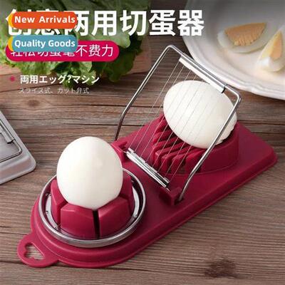 New egg slicer household stainless steel egg slicer two-in-e