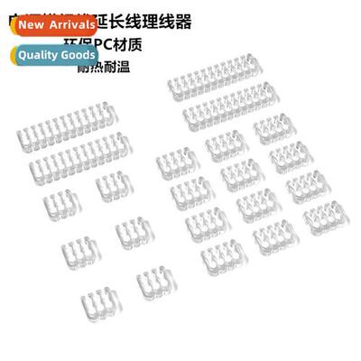Power Module Cable Extensi Cable Comb Cable Clamp Cable Orga
