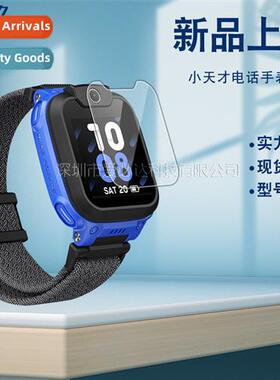 适用 Genius Y8 HD Tempered Film  Genius Y7 Purple Smart Phon