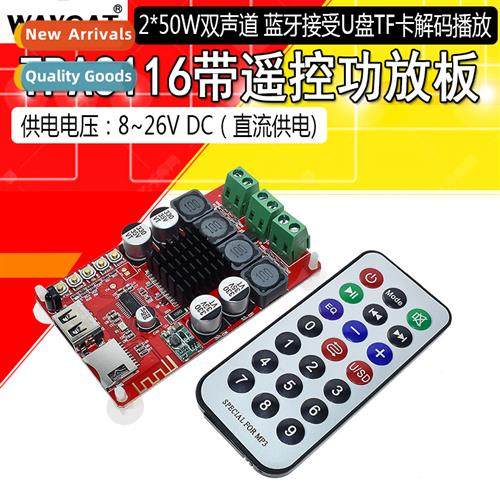 Bluetooth Receiver U disk TF card decoding wh remote ctrol d