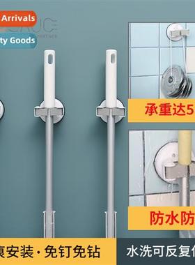 Bathroom Kchen Sucti Cup Mop Holder Stainless Inati No Nails