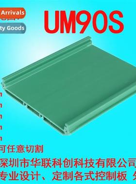 UM90S 327-349mm PLC terminal block housing PCB module rack U