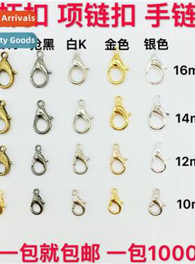 DIY beading materials 302 alloy lobster clasp necklace clasp