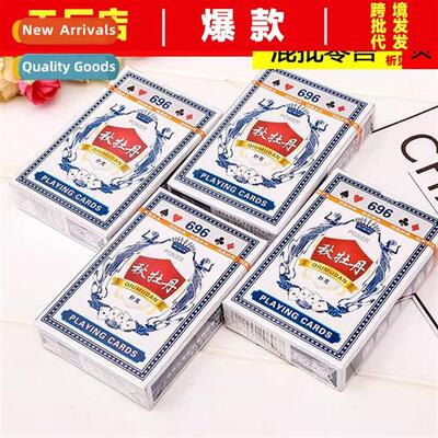 Qualy Playing Cards Autumn Dudan Card Cards Home Entertainme