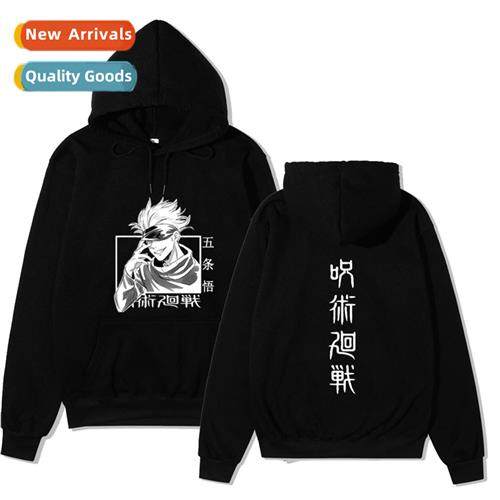 Japanese Anime Spellback Battle jujutsu kaisen Printed Sweat