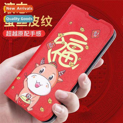 适用new year  iphone14 phone case xr creative 8plus colorful