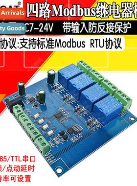 Modbus-Rtu7-24V Quad Relay Module Sing Input/Output RS485/TT