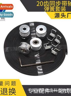 Synchrous Belt Pulley GT2 Synchrous Pulley 20 teeth hole 5 +