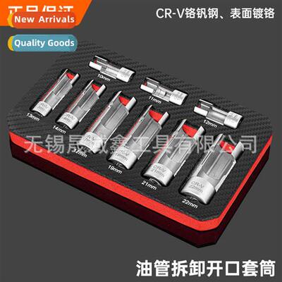 Open-end fuel line removal socket slotted wh oxygen sensor w