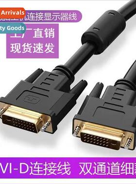 DVI cable 24+1dvi cable hd data cable computer video graphic