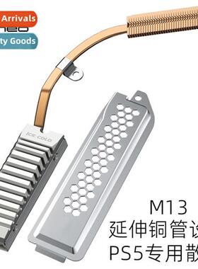 ineo m13 Extended Copper Pipe M.2 SSD Cooler for PS5 All-in-