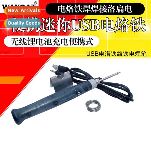 Portable 3-speed rmostatic USB soldering ir Multi-functi out