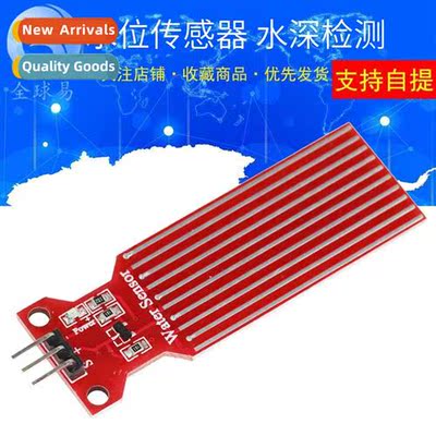 Water Level Sensor Water Sensor for Moisture Liquid Droplets