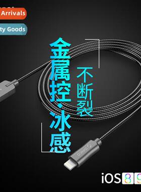 LTS data cable charging cable cell phone cable 适用apple 6s
