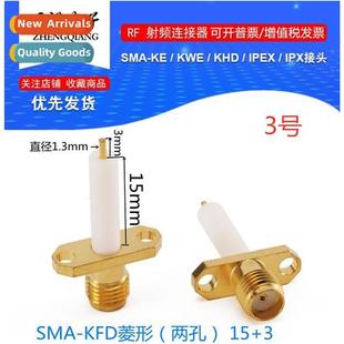 two No. KFD SMA hole