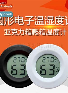 Round Electric Temperature  Humidy Meter Reptiles Electric T