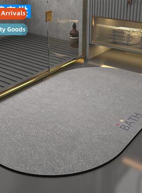 Diatomaceous earth st mats bathroom floor mats bathroom quic