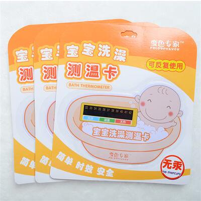 Bath Temperature Measurement Card Thermometer Baby Bath Tub